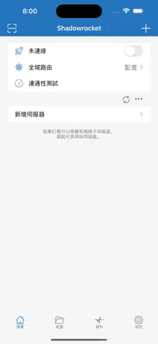 加速器国外梯子免费体验android下载效果预览图